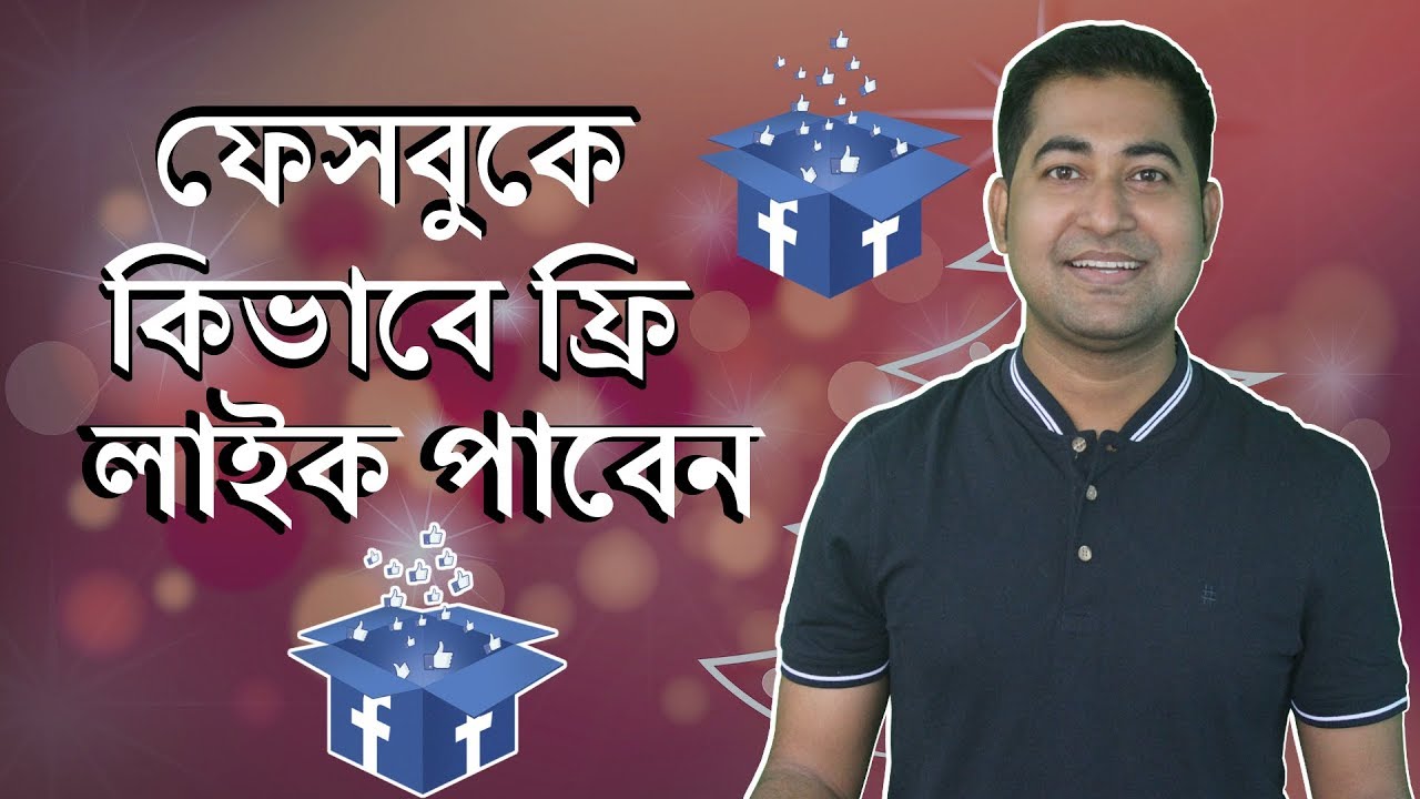 Bangla Tutorial Archives - Imrajib.com